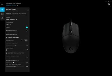 Software mouse Logitech G102