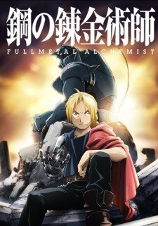 Cover Fullmetal Alchemist Brotherhood Review