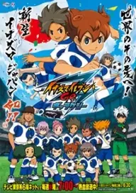 Inazuma Eleven Go Galaxy Anime