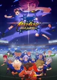 Inazuma Eleven Orion Anime