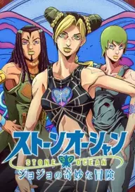 JoJo Part6 Part1